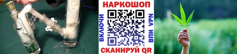 Купить наркотики сайты Мамадыш Конопля  Вейп ТГК  ГАШ  Бутират 