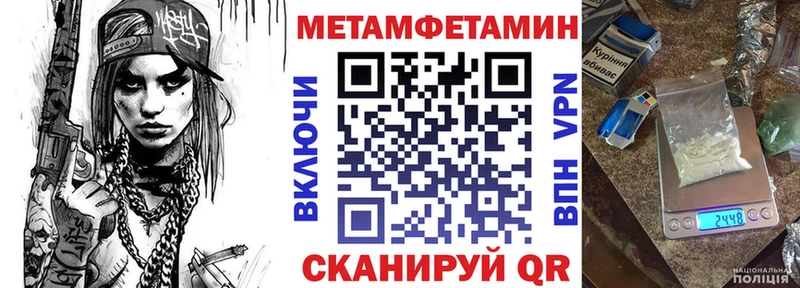 АМФЕТАМИН VHQ дарк нет наркотические препараты Мамадыш