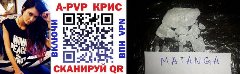 A-PVP VHQ  где можно купить   гидра   Мамадыш 