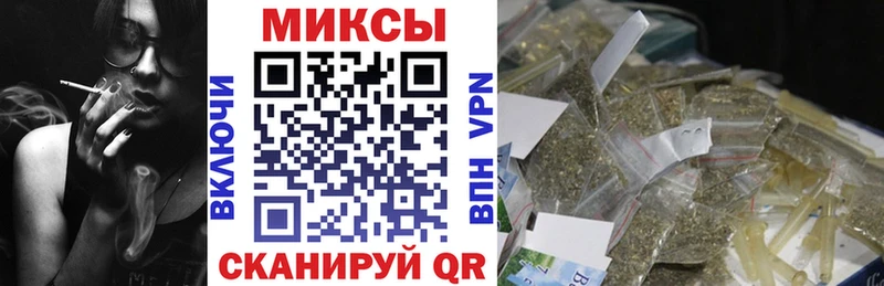 БУТИРАТ Butirat  продажа наркотиков  Мамадыш 