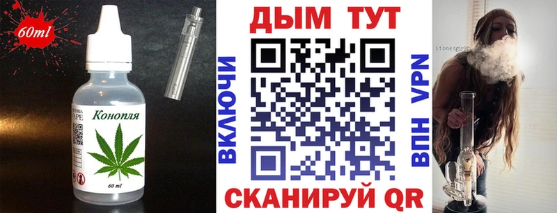 что такое наркотик  Мамадыш  Cannafood марихуана 