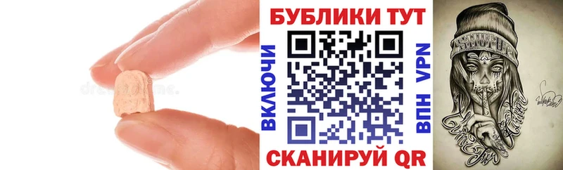 OMG зеркало Мамадыш даркнет какой сайт Ecstasy MDMA
