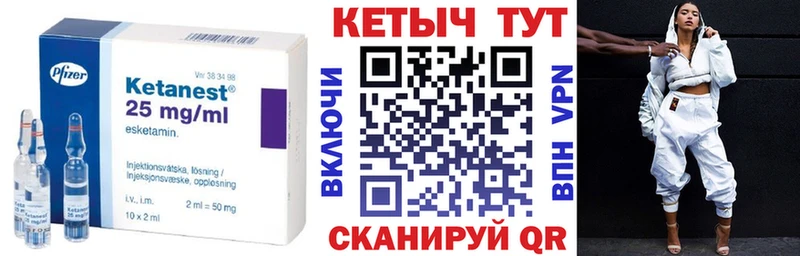 гидра зеркало  Мамадыш  КЕТАМИН ketamine 