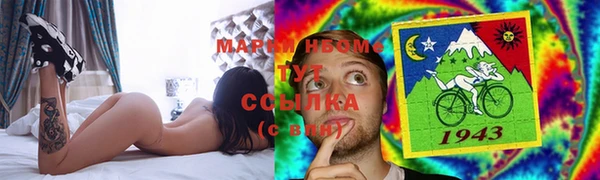 MDMA Заволжск