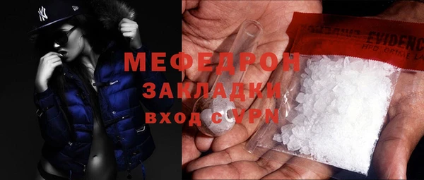 mdpv Гусев