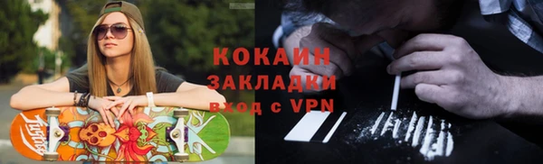 мефедрон Усмань