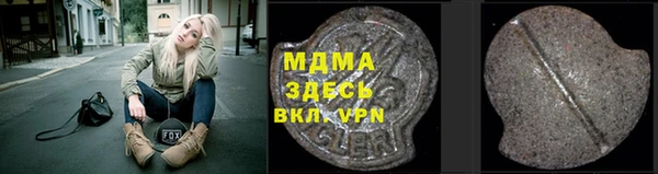 твердый Заволжье