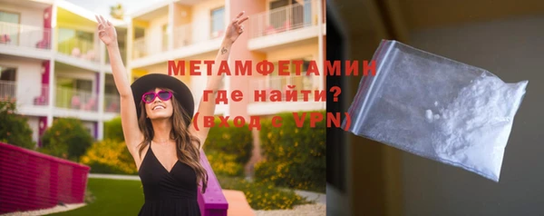 прущие крисы Усолье-Сибирское