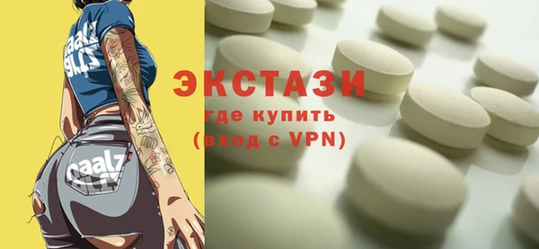 кокаин VHQ Ельня