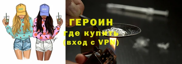 метадон Елизово