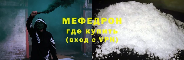 мефедрон Усмань