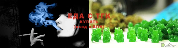 твердый Заволжье