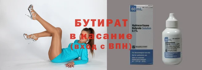 MDMA Заволжск