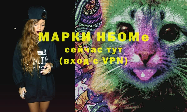MDMA Заволжск