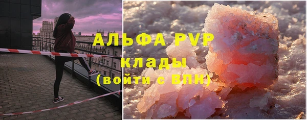 кокаин VHQ Ельня