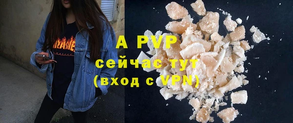 MDMA Заволжск