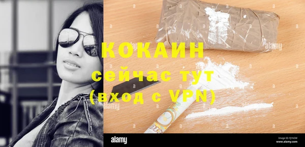MDMA Заволжск