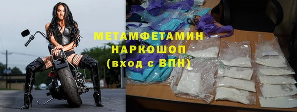 твердый Заволжье