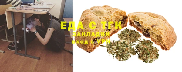 кокаин VHQ Ельня