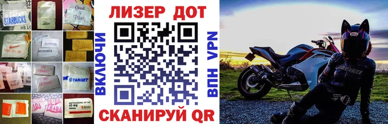 ЛСД экстази кислота  Мамадыш 