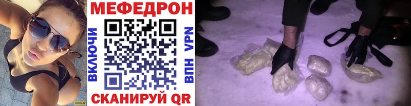 МЯУ-МЯУ VHQ  закладка  Мамадыш 