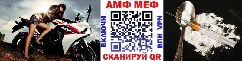 Метамфетамин пудра Мамадыш