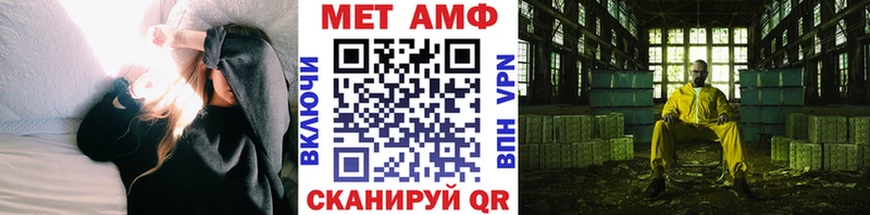 Метамфетамин винт  где купить наркотик  Мамадыш 