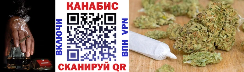 Канабис планчик  как найти   Мамадыш 